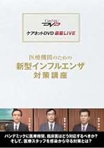 Amazon.co.jp: 和田耕治: 本